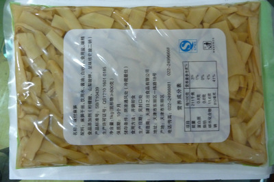 日之出食品壽司用調味麻筍片 - 日之出食品壽司用調味麻筍片廠家 - 日之出食品壽司用調味麻筍片價格 - 天津日之出食品 - 
