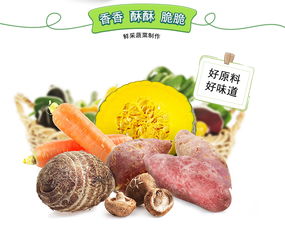 綜合蔬果干 脫水果蔬干零食品綠帝綜合果蔬脆片果蔬干休閑零食90g