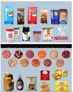 【精品推薦 優(yōu)質(zhì)產(chǎn)品】供應(yīng)多種咖啡豆(價(jià)格詳談)(圖) - 【精品推薦 優(yōu)質(zhì)產(chǎn)品】供應(yīng)多種咖啡豆(價(jià)格詳談)(圖)廠家 - 【精品推薦 優(yōu)質(zhì)產(chǎn)品】供應(yīng)多種咖啡豆(價(jià)格詳談)(圖)價(jià)格 - 蘇州大峽谷食品貿(mào)易商行 - 