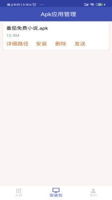 數字時代導航 手機應用與計算機軟硬件排行榜解析